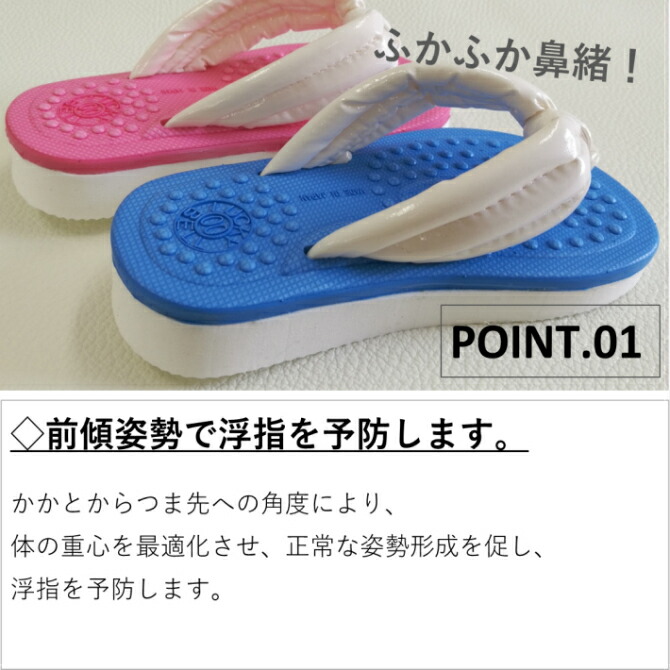 スクールサンダル