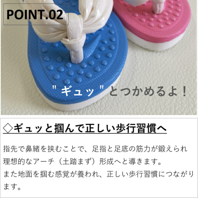 スクールサンダル