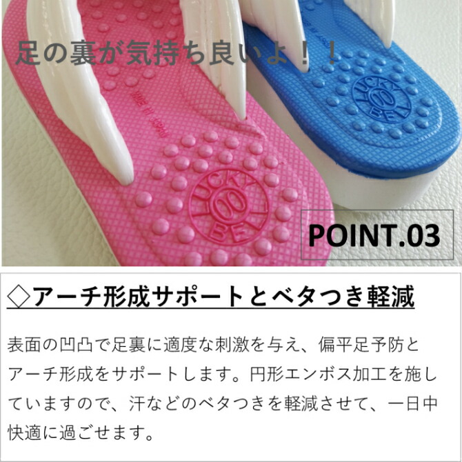 スクールサンダル