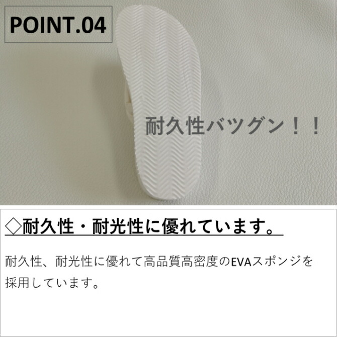 スクールサンダル