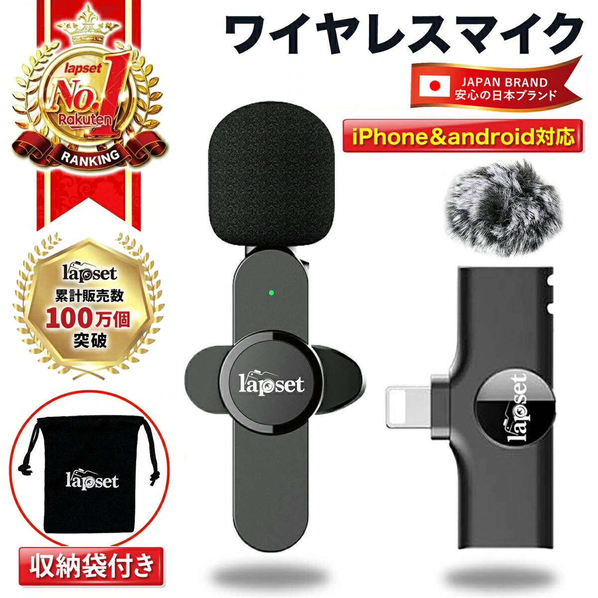 楽天市場】【期間限定 P2倍】【楽天1位獲得】 ワイヤレスマイク