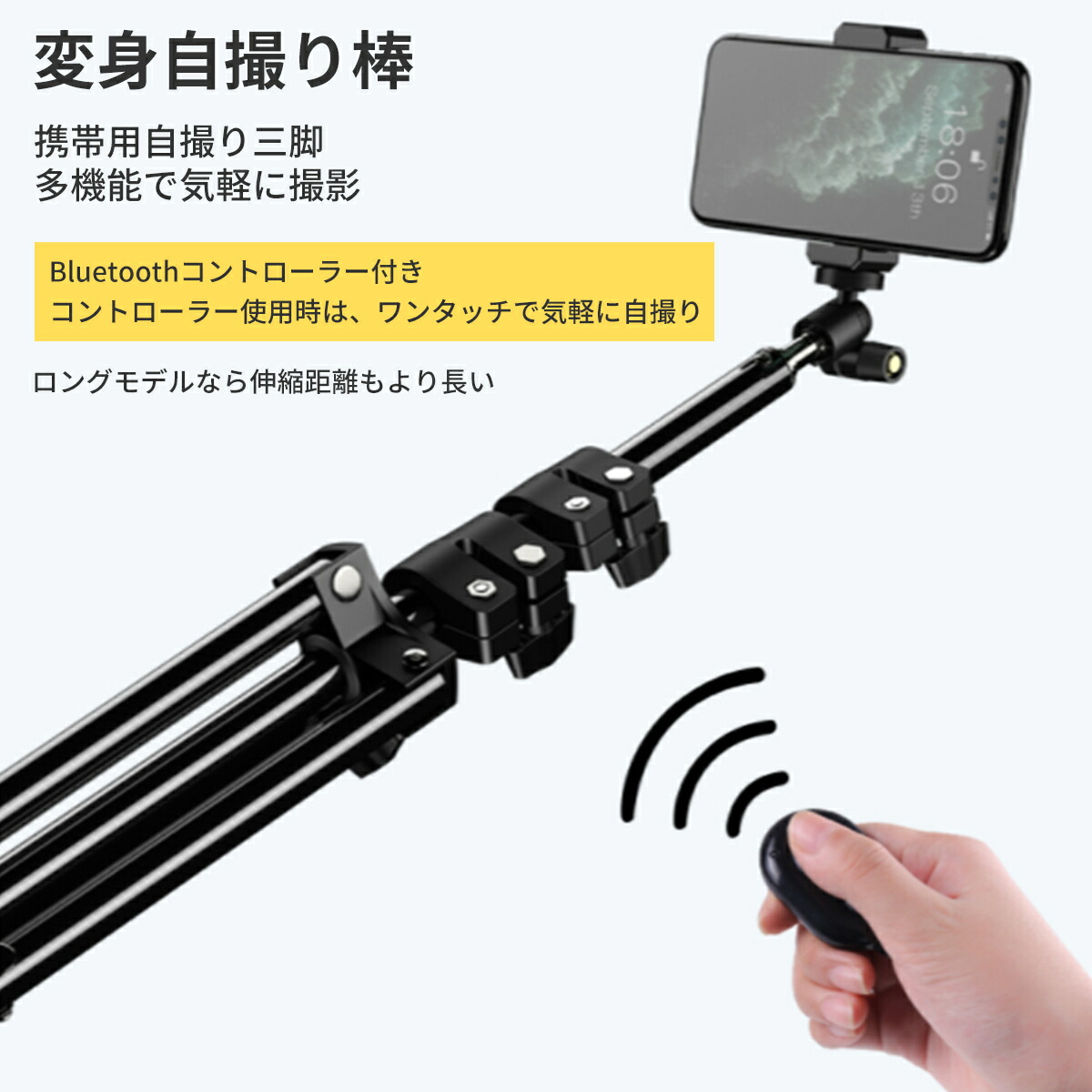 楽天市場 三脚 スマホスタンド 高い 長い スマホ 携帯 スタンド スマホ三脚 自撮り棒 Iphone アンドロイド Iphoneスタンド 自撮り 軽量 コンパクト スマホ用三脚 便利 三脚スタンド スマホ三脚スタンド 210cm リモコン付き 送料無料 Lapset 楽天市場店