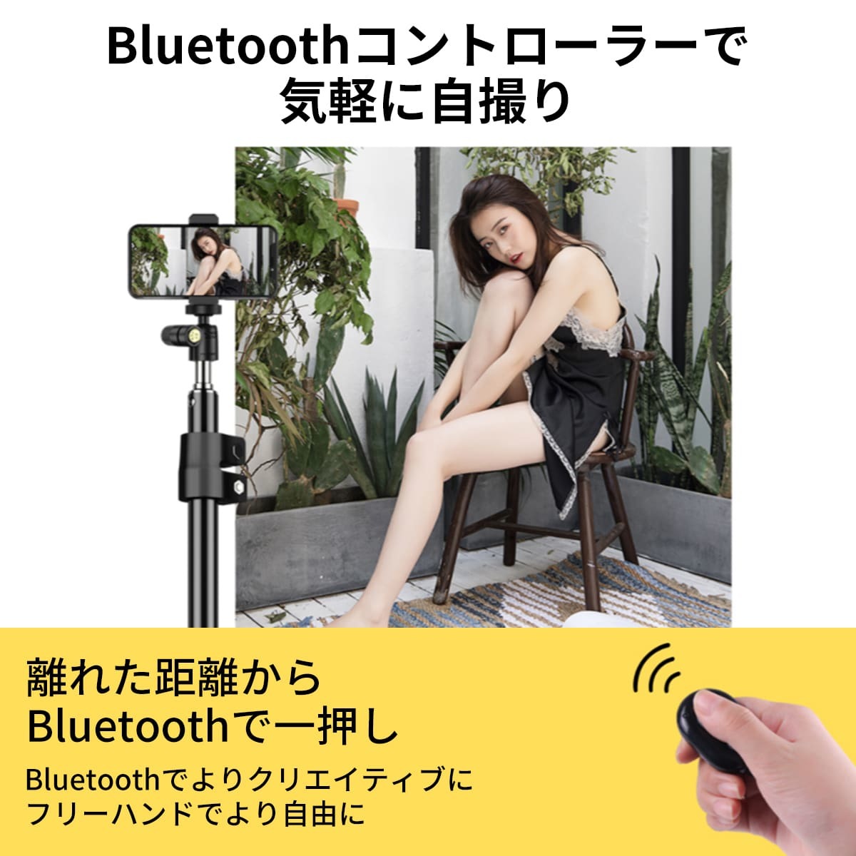 楽天市場 三脚 スマホスタンド 高い 長い スマホ 携帯 スタンド スマホ三脚 自撮り棒 Iphone アンドロイド Iphoneスタンド 自撮り 軽量 コンパクト スマホ用三脚 便利 三脚スタンド スマホ三脚スタンド 210cm リモコン付き 送料無料 Lapset 楽天市場店