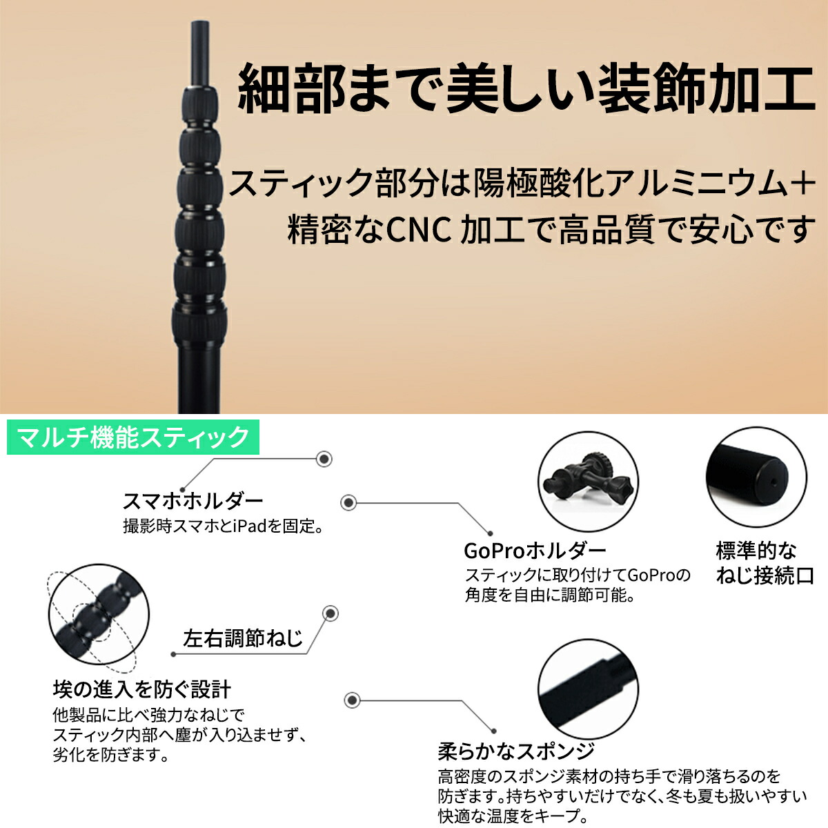 5m 自撮り棒 長い ロング Gopro Iphone セルカ棒 スマホ 自撮り 伸縮 便利 送料無料 Kanal9tv Com