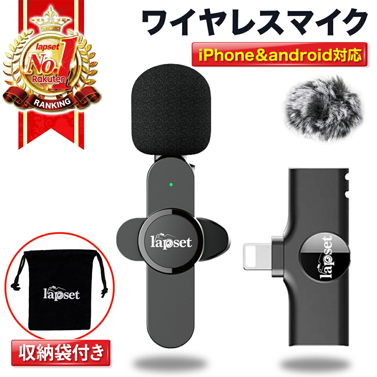 楽天市場】ZOOM iQ7 MSマイク Lightningコネクター iOS用 外付け