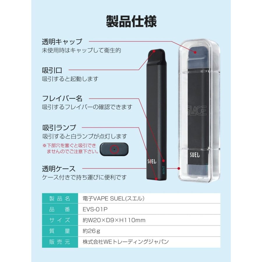 市場 送料無料 ベイプ本体 電子vape 不要 リキッド 使い捨て 電子タバコ ニコチン