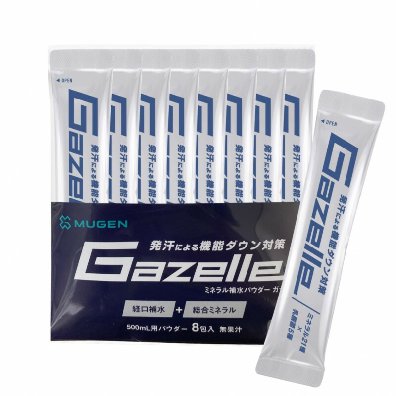 貨物輸送無料 積極的系 鉱物黒色火薬 SPOCOLLA スポコラ Gazelle ガゼル ８包入り口・入口  お得な１２袋仕掛ける