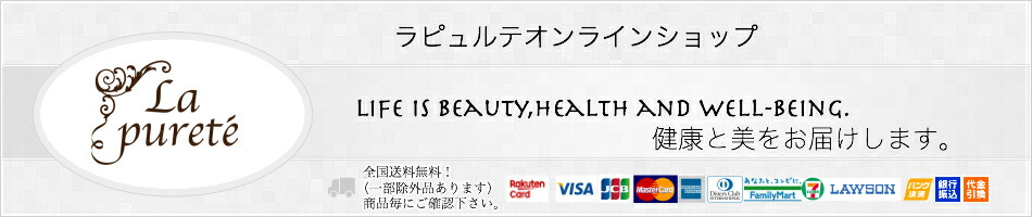 楽天市場 送料無料 正規品 ベイビーサポートガール 7本入り 女の子 産み分け 授かりサプリ1袋セット ラピュルテオンラインショップ 楽天市場 送料無料 正規品 ベイビーサポートガール 7本入り 女の子 産み分け 授かりサプリ1袋セット ラピュルテオンラインショップ