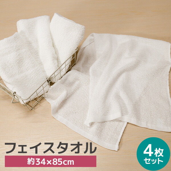 楽天市場】【5枚セット】 フェイスタオル 薄手 国産 日本製 温泉