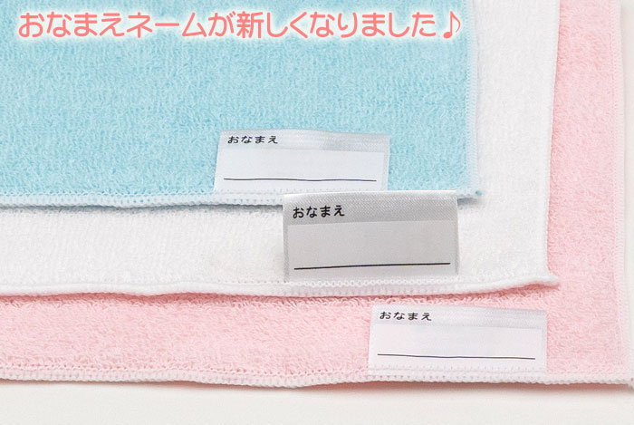 【10枚セット】今治製タオルハンカチタオル13cmサイズ【ともだち】ハンドタオル保育園幼稚園かわいい口拭きタオルまとめ買いセット販売日本製綿100%無地薄手サイズ約13x13cm