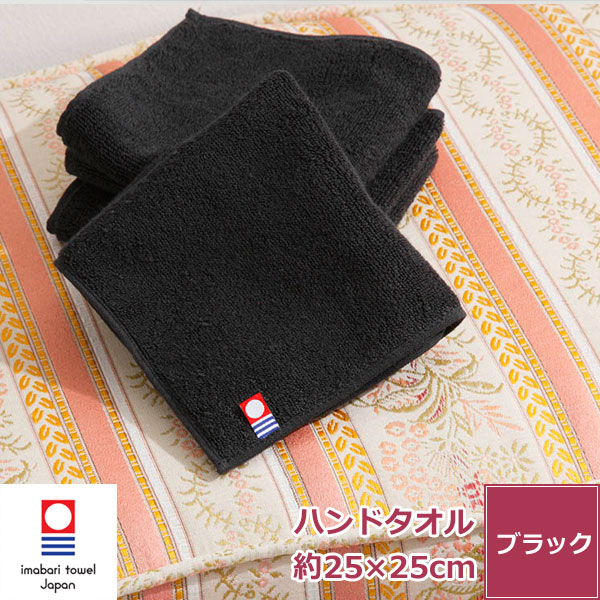 楽天市場】【 5色セット 】 今治タオル 2つ折り ハンカチ ハーフ