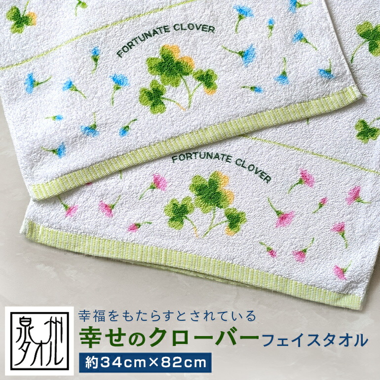 花柄タオルセット 桜おり布 フェイス・ハンドタオルセット ピンク IS8620 | 今治