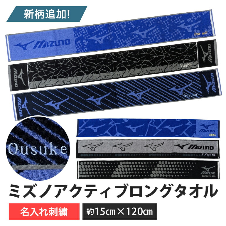 ミズノプロ　マフラー＆ミトン ミズノプロ マフラー＆ミトン