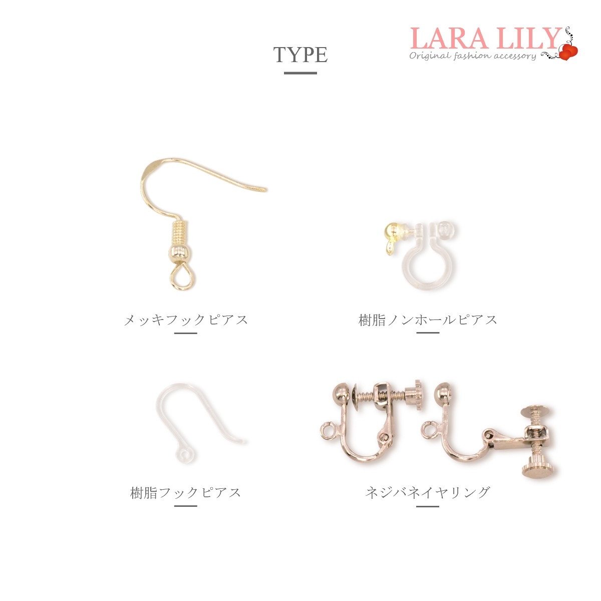 楽天市場 樹脂ピアス フック 樹脂イヤリング 揺れる 雪の結晶 ピアス イヤリング レディース 冬 金属アレルギー対応 樹脂ノンホールピアス おしゃれ かわいい ネジバネイヤリング スノー クリスタル Komyu Lara Lily