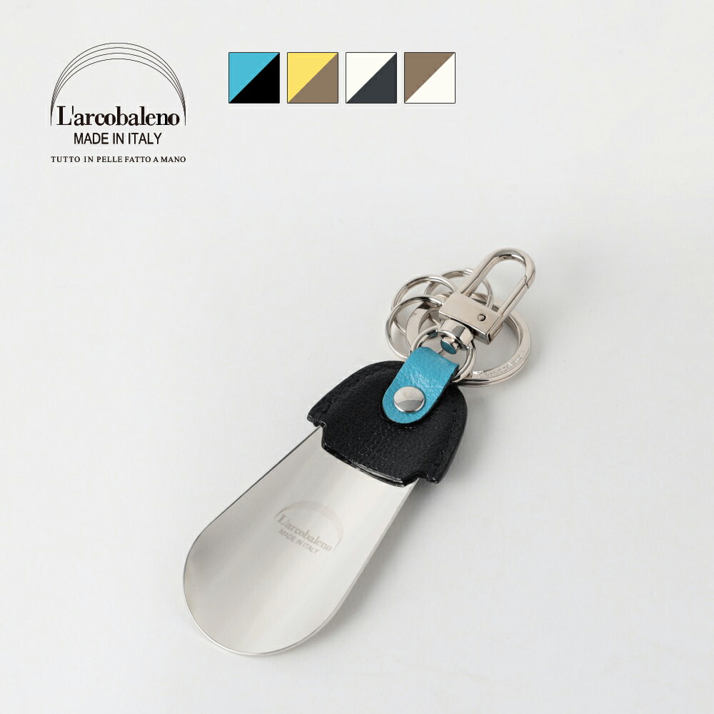 JOHN LOBB ジョンロブ　シューホーン　靴べら　トラベル 楽天市場】JOHN LOBB ジョンロブ シューホーン TRAVEL SHOEHORN