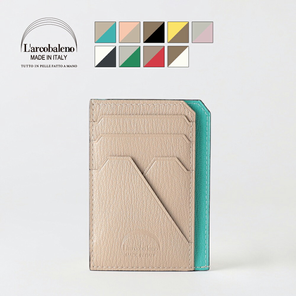 楽天市場】L'arcobaleno ラルコバレーノ スマートミニウォレット SMART