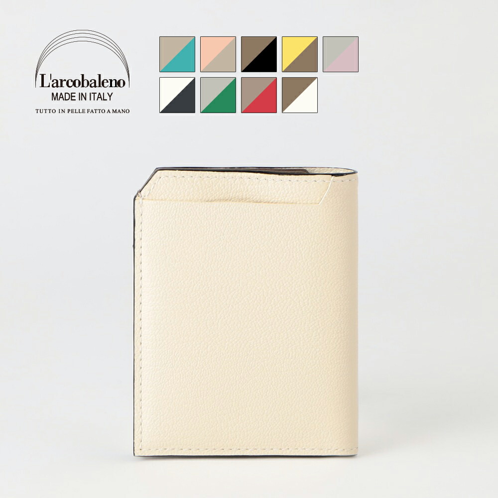 【未使用品】ラルコバレーノ スマートカードウォレット 迷彩 ユニセックス 箱付き SETUP7｜L'arcobaleno/別注 スマートカードウォレット