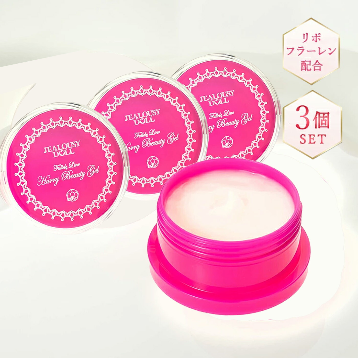 楽天市場】ジェラシードール オールインワンジェル 2個 セット シワ