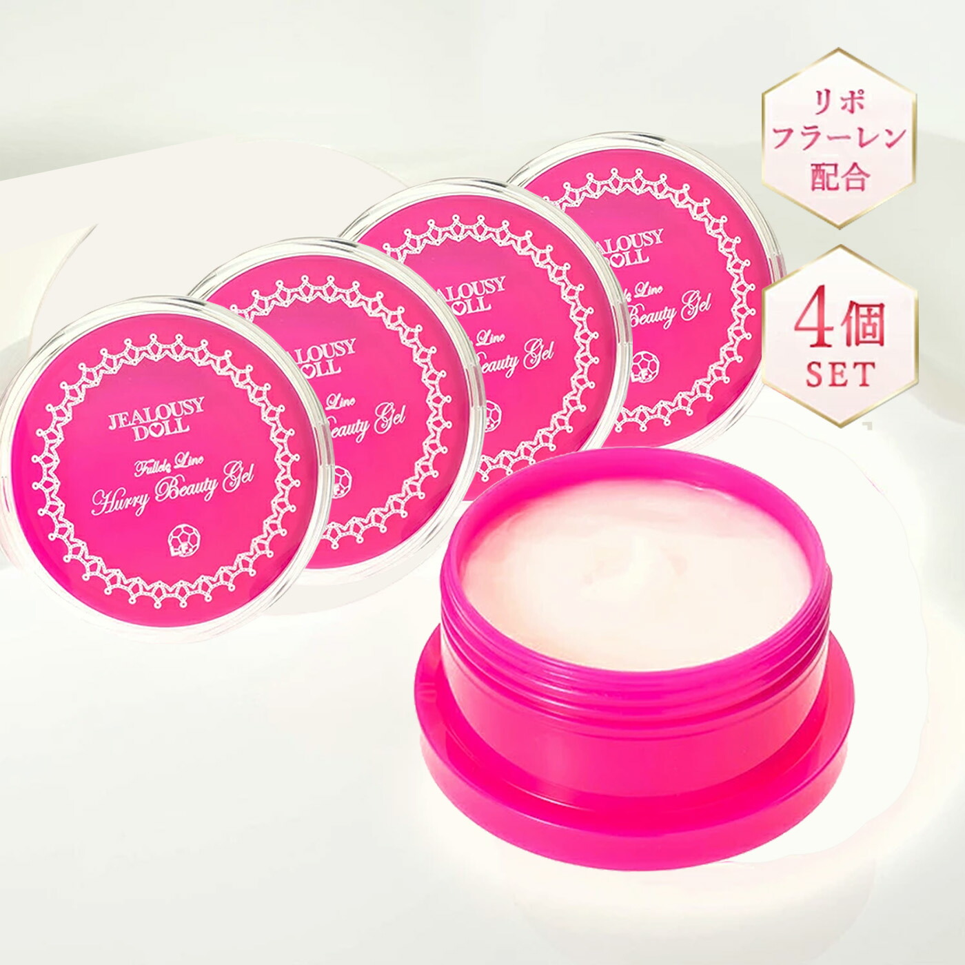 楽天市場】ジェラシードール オールインワンジェル 2個 セット シワ