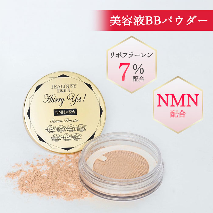 楽天市場】【初回限定価格】ジェラシードール ハリ 10 マルチ