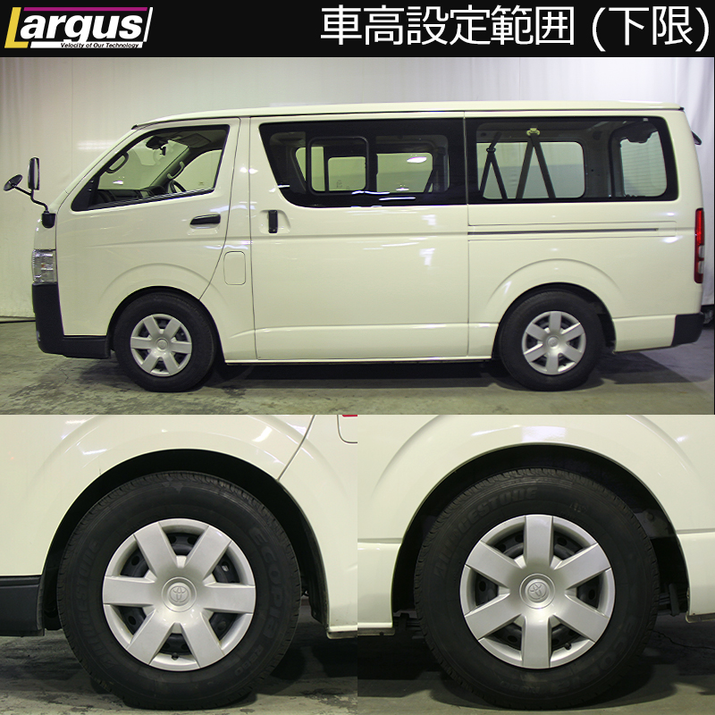 楽天市場 Largus ラルグス 全長調整式車高調キット Specs トヨタ ハイエース Kdh5v 4wd 車高調 Largus Online Shop