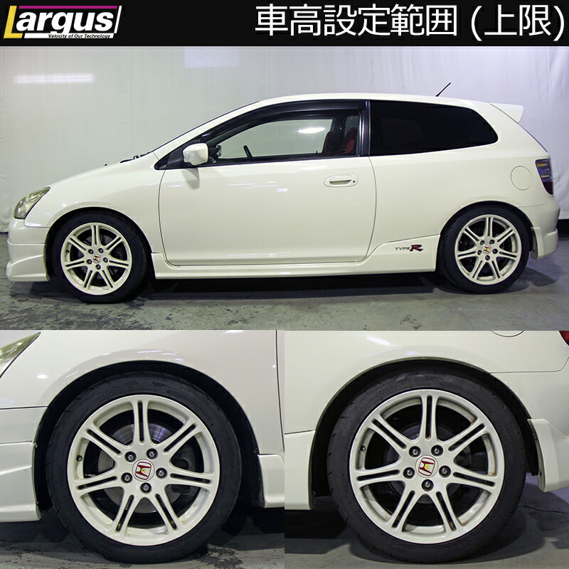 Largus ラルグス 全長調整式車高調キット 2wd Specd Type R Ep3 車高調 ホンダ シビック