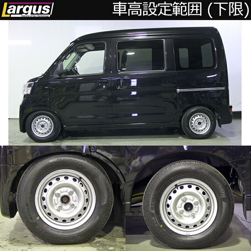 楽天市場 Largus ラルグス 全長調整式車高調キット Speck ダイハツ ハイゼットカーゴ S321v 車高調 Largus Online Shop