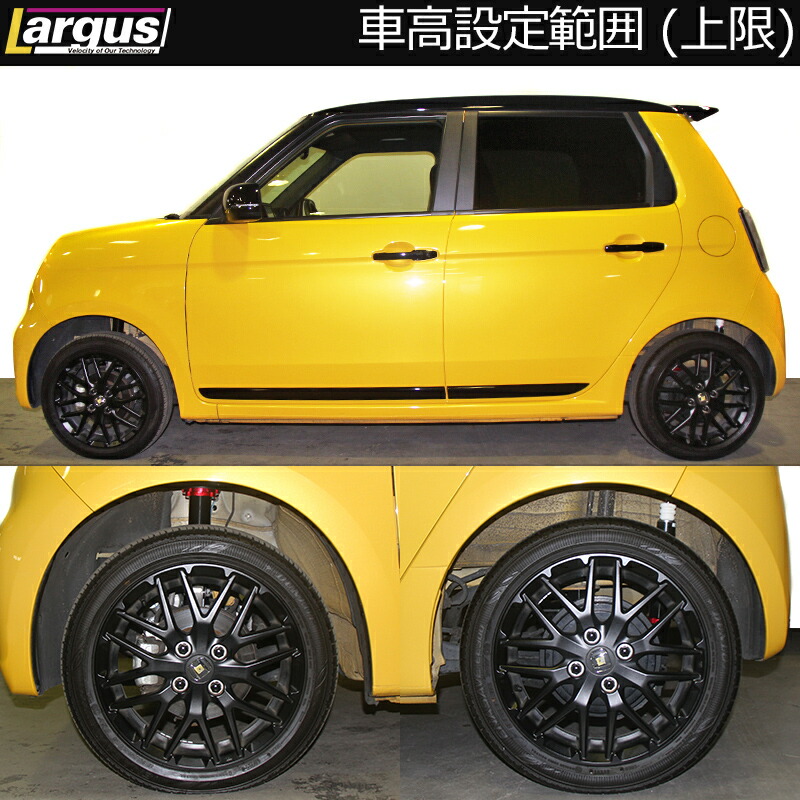 Largus ラルグス 全長調整式乗物力説キット Speck ホンダ N One Jg3 2wd 車高調 Musiciantuts Com