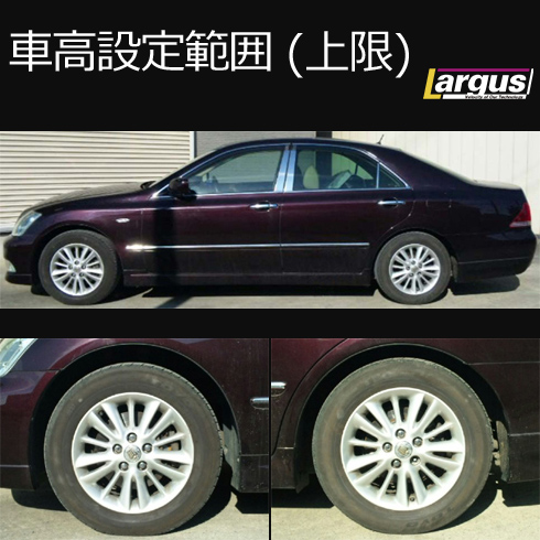 楽天市場 Largus ラルグス 全長調整式車高調キット Specs トヨタ クラウン Grs181 車高調 Largus Online Shop