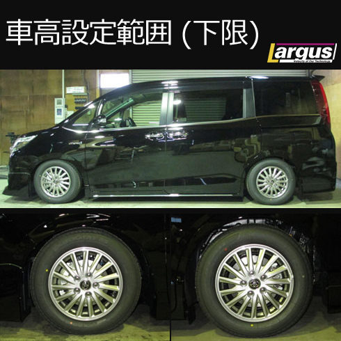 楽天市場 Largus ラルグス 全長調整式車高調キット Specs トヨタ エスクァイア Zwr80g 車高調 Largus Online Shop