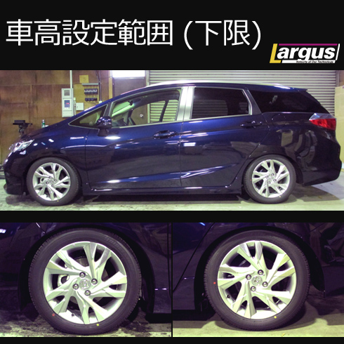 楽天市場 Largus ラルグス 全長調整式車高調キット Specs ホンダ シャトルハイブリッド Gp7 車高調 Largus Online Shop