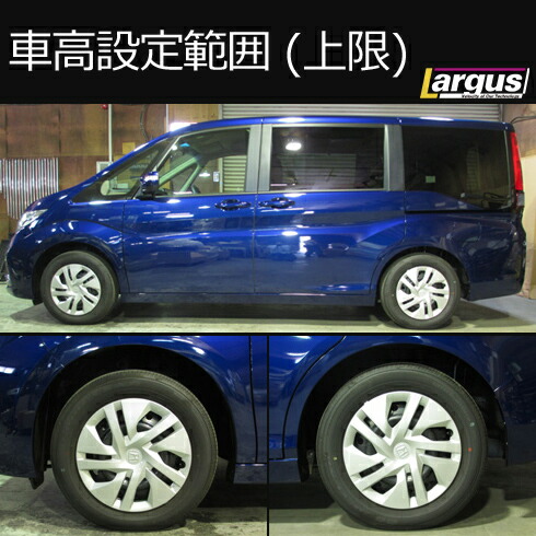 Largus ラルグス 全長調整式車高調キット Specs ホンダ ステップワゴン Rp3 車高調 Lojascarrossel Com Br Largus ラルグス 全長調整式車高調キット Specs ホンダ ステップワゴン Rp3 車高調 Lojascarrossel Com Br