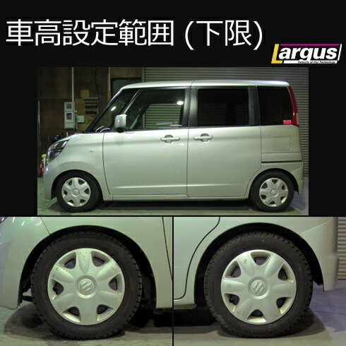 楽天市場 Largus ラルグス 全長調整式車高調キット Speck スズキ パレット Mk21s 車高調 Largus Online Shop