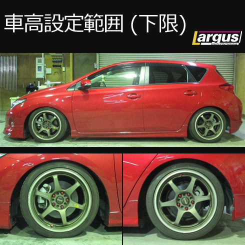 楽天市場 Largus ラルグス 全長調整式車高調キット Specs トヨタ オーリス Zre186h 車高調 Largus Online Shop