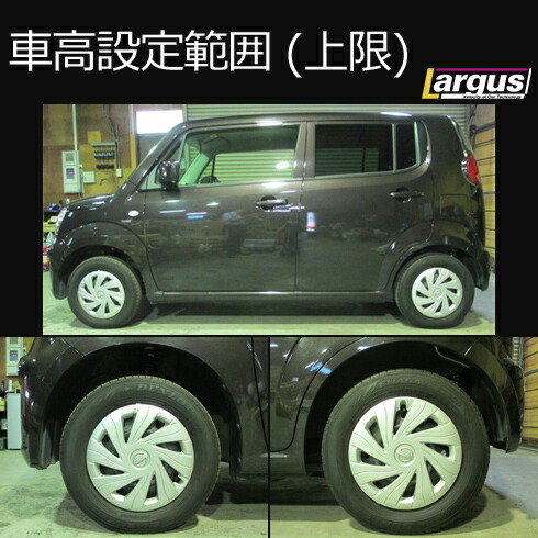 楽天市場 Largus ラルグス 全長調整式車高調キット Speck ニッサン モコ Mg33s 車高調 Largus Online Shop