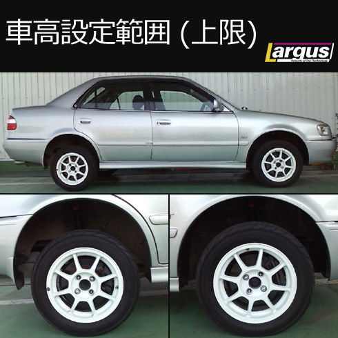 Largus ラルグス 全長調えるお祝い車馬強める道具一式 Specs トヨタ カローラgt Ae111 車高調 Vned Org