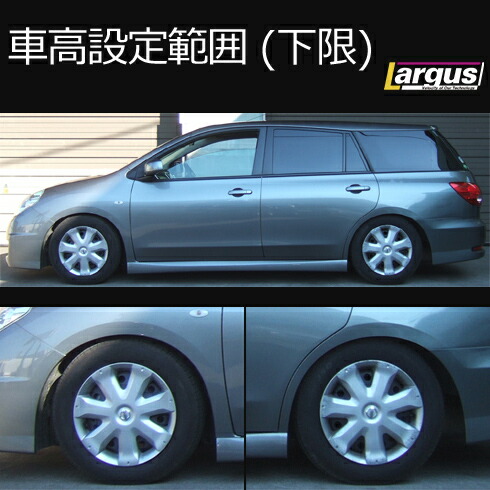 楽天市場 Largus ラルグス 全長調整式車高調キット Specs ニッサン ウイングロード Y12 車高調 Largus Online Shop