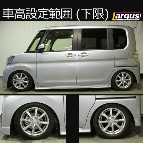 楽天市場 Largus ラルグス 全長調整式車高調キット Speck ダイハツ タント La600s 車高調 Largus Online Shop