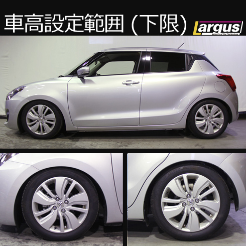 楽天市場 Largus ラルグス 全長調整式車高調キット Specs スズキ スイフト Zc13s 車高調 Largus Online Shop