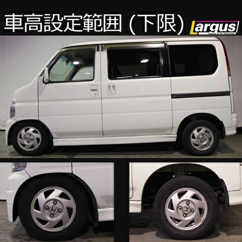 Largus ラルグス 全長調整式車高調キット SpecK ホンダ ビート PP1 車