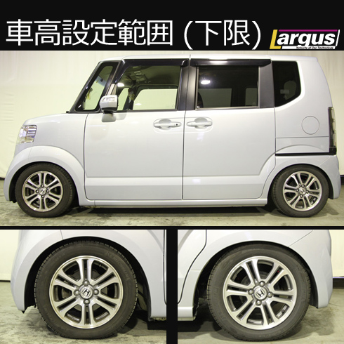 Largus ラルグス 全長調整式車高調キット SpecK ホンダ N-BOX JF2 車