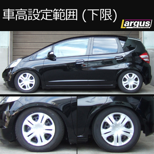 楽天市場 Largus ラルグス 全長調整式車高調キット Specs ホンダ フィット Ge7 車高調 Largus Online Shop