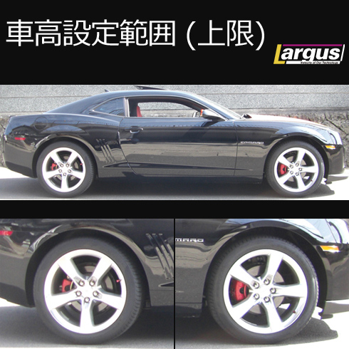 Largus ラルグス 全長調整式車高調キット Specs Import Chevrolet Camaro 車高調 Sgcc Bm