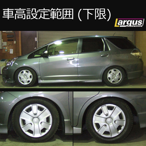 楽天市場 Largus ラルグス 全長調整式車高調キット Specs ホンダ フィットシャトルハイブリッド Gp2 車高調 Largus Online Shop