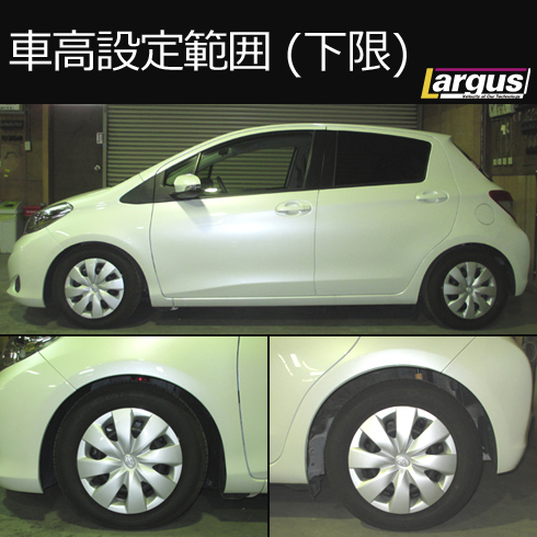 楽天市場 Largus ラルグス 全長調整式車高調キット Specs トヨタ ヴィッツ Nsp135 車高調 Largus Online Shop