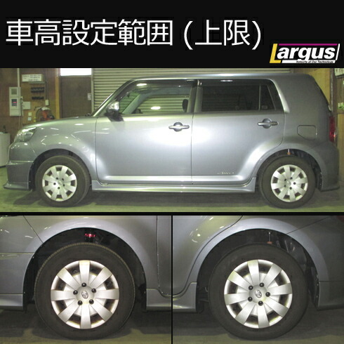 楽天市場 Largus ラルグス 全長調整式車高調キット Specs トヨタ カローラルミオン Zre154n 車高調 Largus Online Shop