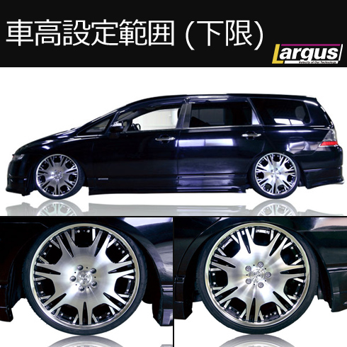 楽天市場 Largus ラルグス 全長調整式車高調キット Specd ホンダ オデッセイ Rb1 車高調 Largus Online Shop