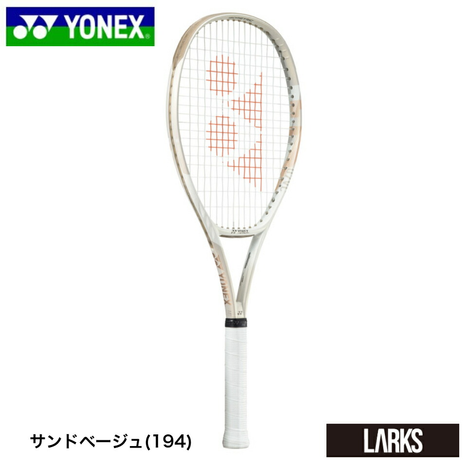 ＼LINE追加で5％OFFクーポン／★ガット張り無料★VCORE GAME Vコア ゲーム 07VCG テニスラケット　ヨネックス YONEX