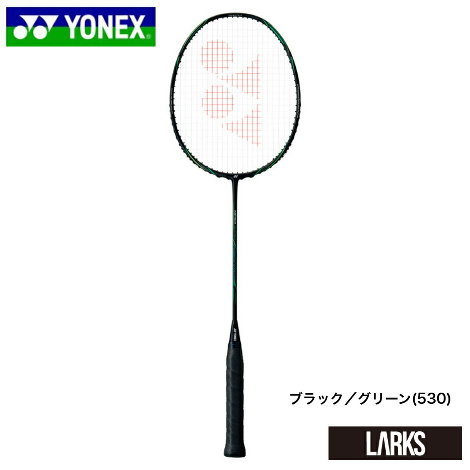 YONEX バドミントンラケット 4本 YONEX バドミントンセット ラケット ヨネックス バドミントン
