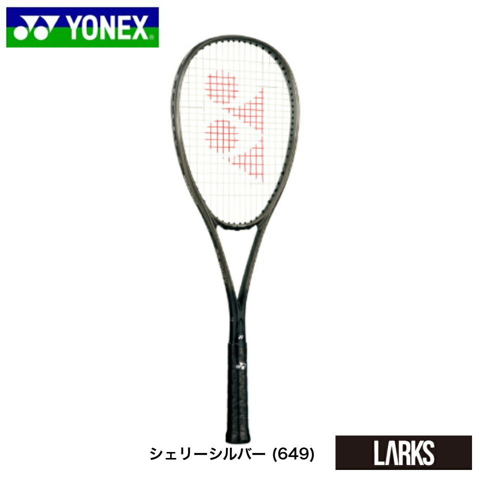 ヨネックスVOLTRAGE8V プレミアムカスタム　加工品NCNR ボルトレイジ YONEX VOLTRAGE 8V（ボルトレイジ8V）2024新色 - ラケット